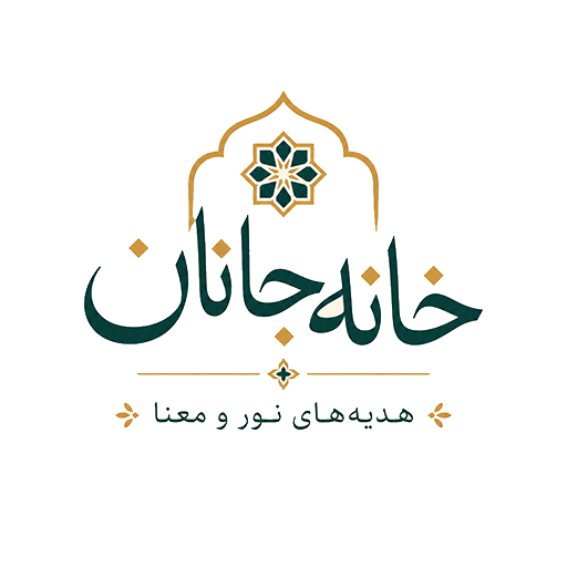 خانه جانان