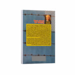 کتاب انسان در جستجوی معنا اثر دکتر ویکتور فرانکل ترجمه سیران شریفی انتشارات آراستگان - Image 2