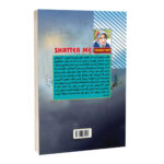 کتاب ویرانم کن اثر طاهره مافی ترجمه نرگس رحمانی مطلوب انتشارات آراستگان - Image 2
