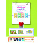 کتاب تیزهوشان علوم هشتم اثر مهدی مظلوم شایان انتشارات خیلی سبز - Image 2