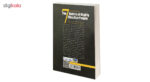 کتاب هفت عادت مردمان موثر اثر استفان کاوی انتشارات یوشیتا - Image 3