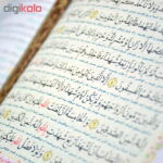 کتاب قرآن کریم ترجمه محسن قرائتی انتشارات مرکز فرهنگی درسهایی از قرآن - Image 4