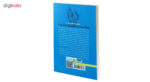 کتاب پیرمرد و دریا اثر ارنست همینگوی انتشارات یوشیتا - Image 3
