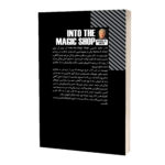 کتاب مغازه جادویی اثر جیمز آر دوتی ترجمه لیلا دژالون انتشارات آراستگان - Image 2