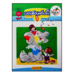 کتاب رنگ آمیزی تربچه اثر مرجان ده حقی انتشارات خیلی سبز جلد 1 - Image 2