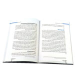کتاب صعود چهل ساله 2 در نزدیکی قله اثر سیدمحمدحسین راجی نشر معارف - Image 7