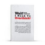 کتاب چطور نشخوار فکری را متوقف کنیم اثر نیک ترنتون ترجمه فاطمه سوادپور انتشارات یوشیتا - Image 2