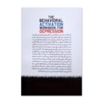کتاب غلبه بر افسردگی اثر نینا جوزف اویتز ترجمه پگاه فرهنگ مهر انتشارات یوشیتا - Image 2