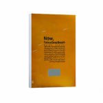 کتاب حالا یک نفس راحت بکش اثر راخی کاپور ترجمه محدثه بلقان آبادی انتشارات یارنیک - Image 2