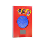 کتاب داستان های کارتونی اثر جمعی از نویسندگان ترجمه ثریا صادقی انتشارات کودک یار جلد 2 - Image 2