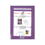 کتاب ماجراي بيست هندسه يازدهم اثر مسعود مودب انتشارات خیلی سبز - Image 2