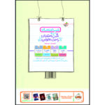 کتاب تست منطق دهم اثر احمد خداداد حسینی انتشارات خیلی سبز - Image 2