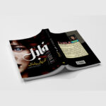 کتاب فابل اثر آدریان یانگ ترجمه لیلا دژالون انتشارات آراستگان - Image 3