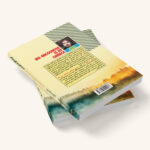 کتاب هیچ ملاقاتی تصادفی نیست اثر هاکان منگوچ ترجمه علی اصغر کلهری انتشارات آراستگان - Image 3