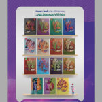 کتاب بانک تست فیزیک جامع ریاضی اثر جمعی از نویسندگان انتشارات بین المللی گاج - Image 2