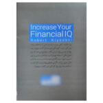 کتاب افزایش هوش مالی اثر رابرت کیوساکی ترجمه سولماز موثق ایرانق انتشارات یارنیک - Image 2
