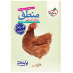 کتاب تست منطق دهم اثر احمد خداداد حسینی انتشارات خیلی سبز - Image 2