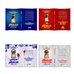 کتاب خدمتکار ، راز خدمتکار ، خدمتکار تماشا می کند و عروسی خدمتکار اثر فریدا مک فادن ترجمه مهدی حلوایی انتشارات آذربیان 4 جلدی - Image 3
