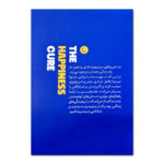 کتاب درمان با شادکامی اثر اندرس هانسن ترجمه مریم سادات قریشی انتشارات یوشیتا - Image 2