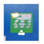 کتاب جامع تیزهوشان نهم اثر جمعی از نویسندگان انتشارات خیلی سبز - Image 2