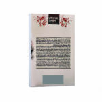 کتاب قلعه حیوانات اثر جورج اورول ترجمه لیلا دژالون انتشارات آراستگان - Image 2