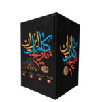 کتاب تاریخ کامل ایران اثر حسن پیرنیا و عباس اقبال آشتیانی انتشارات نگاه آشنا 4 جلدی