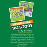 کتاب خانه درختی 104 طبقه اثر اندی گریفیتس انتشارات نگاه آشنا - Image 2