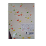 کتاب سلیمانی عزیز اثر جمعی از نویسندگان انتشارات حماسه یاران - Image 2