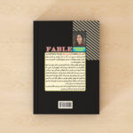 کتاب فابل اثر آدریان یانگ ترجمه لیلا دژالون انتشارات آراستگان - Image 2