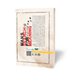 کتاب انسان در جستجوی معنا اثر ویکتور فرانکل انتشارات یوشیتا - Image 2