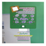 کتاب پرسش های چهار گزینه ای جغرافیای ایران پایه دهم اثر ریحانه شعبان زاده و حمیدرضا بهیاد انتشارات خیلی سبز - Image 2