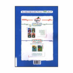 کتاب ماجراي بيست رياضي دهم اثر مصطفي ديداري انتشارات خیلی سبز - Image 2