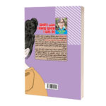 کتاب کاش وقتی 20 ساله بودم می‌دانستم اثر تینا سیلیگ ترجمه زهرا بختیاری انتشارات آراستگان - Image 2