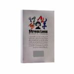 کتاب کمتر استرس داشته باش اثر مایکل تامپکینز ترجمه سید محسن احمدی انتشارات یارنیک - Image 2