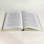کتاب کمال الدین و تمام النعمه اثر شیخ صدوق انتشارات جمکران 2 جلدی - Image 4