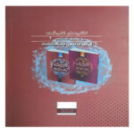 کتاب بانک تست زیست شناسی یازدهم اثر جمعی از نویسندگان انتشارات بین المللی گاج - Image 2