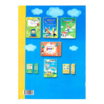 کتاب کار تابستان فصل میوه چینی اول ابتدایی اثر معصومه نجیب انتشارات صیانت - Image 2