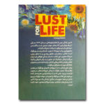 کتاب شور زندگی اثر ایروینگ استون ترجمه مهدی حلوائی انتشارات آزرمیدخت - Image 2