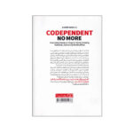 کتاب وابستگی ممنوع اثر آندری ندلکو انتشارات یوشیتا - Image 2