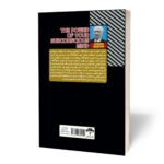 کتاب قدرت ذهن ناخودآگاه اثر ژوزف مورفی ترجمه لیلا دژالون انتشارات آراستگان - Image 2