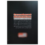کتاب هنر متقاعد کردن دیگران و برنده شدن اثر اورن کلاف ترجمه فاطمه مطیع انتشارات یار نیک - Image 2