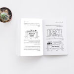 کتاب خاطرات یک بچه دست و پا چلفتی دفتر یادداشت گرگ حفلی اثر جف کینی ترجمه علی اصغر کلهری انتشارات آراستگان - Image 2