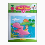 کتاب هوش یکم تربچه مناسب سه تاشش اثر سارازمانیان انتشارات خیلی سبز - Image 2