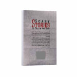 کتاب داستان های ترسناک برای خواندن در تاریکی اثر الوین شوآرتز ترجمه سارا پورباقر انتشارات کودک یار - Image 2