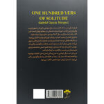 کتاب صد سال تنهایی اثر گابریل گارسیا مارکز ترجمه مینا کریمی انتشارات آراستگان - Image 2