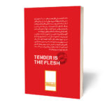 کتاب لاشه لطیف اثر آگوستینا باستریکا ترجمه مهدیه روزبهانی انتشارات آراستگان - Image 2