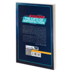کتاب موهبت کامل نبودن اثر برنه براون نشر یوشیتا - Image 2