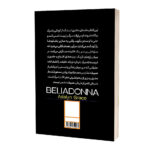 کتاب بلادونا اثر آدلین گریس ترجمه نرگس رحمانی مطلوب انتشارات آراستگان - Image 2