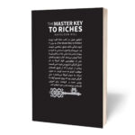 کتاب شاه کلید ثروت اثر ناپلئون هیل ترجمه محمد حسین رحیمیان انتشارات آراستگان - Image 3