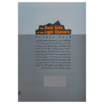 کتاب نیمه تاریک وجود اثر دبی فورد ترجمه اکرم افشار انتشارات یارنیک - Image 2